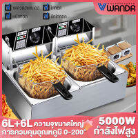 Wanda หม้อทอดไฟฟ้า การควบคุมอุณหภูมิ 6 L 12 L หม้อทอดเพื่อการพาณิชย์ หม้อทอดเฟนฟราย อ่าง เตาทอดไฟฟ้าสแตนเลส หม้อทอดลูกชิ้นไฟฟ้า deep fryer