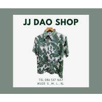 เสื้อฮาวาย เสื้อเชิ้ต hawaii ผ้าสปัน  No.01 JJ.Dao Shop