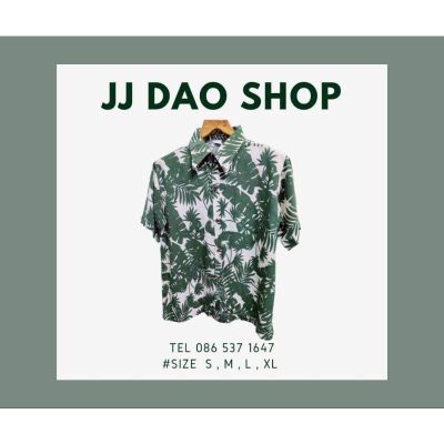 เสื้อฮาวาย เสื้อเชิ้ต hawaii ผ้าสปัน  No.01 JJ.Dao Shop