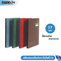 Baipo แฟ้มเสนอเซ็นต์ ปกหุ้ม PVC สมุดบัญชี ตราใบโพธิ์ ปกลายผ้า ขนาด F4 สุ่มสีปก 1 เล่ม