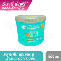 ลอเลนติส แฮร์สปา ทรีทเมนท์นาโน 1000มล Lolentis Hair Spa หมักผม บำรุงเส้นผมที่แห้งเสียอย่างล้ำลึก ใหญ่ 1000ml.