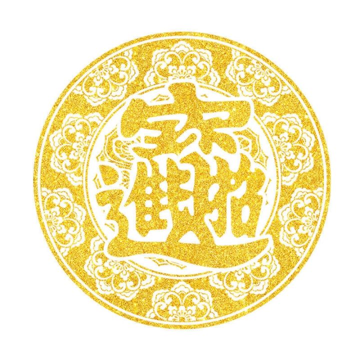 golden-new-year-spring-festival-decoration-tiger-new-year-new-year-new-year-decoration-fu-character-window-decoration-stickers-window-stickers-glass-door-stickers