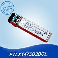 FINISAR FTLX1471D3BCL FTLX1471D3BTL FTLX1475D3BCL FTLX1475D3BTL FTLX1471D3BCV-IT 10G LR 10km Ethernet SFP Module Transceiver