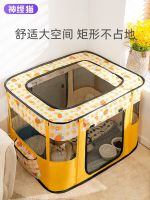 ♚❇☒ Cats room nest production dedicated to give enclosed tent pet dog breeding box supplies