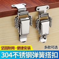 ♝✁♘ 304 stainless steel double spring buckle/90 degree flat fixed box buckle tool heavy-duty lock multi-function