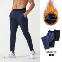 HOT★Lulu.ca Sual กางเกงวิ่งผู้ชายขนแกะกีฬายาวกางเกงกับกระเป๋ากลางแจ้ง Jogger กางเกงยืดหยุ่นการฝึกอบรม Sweatpant