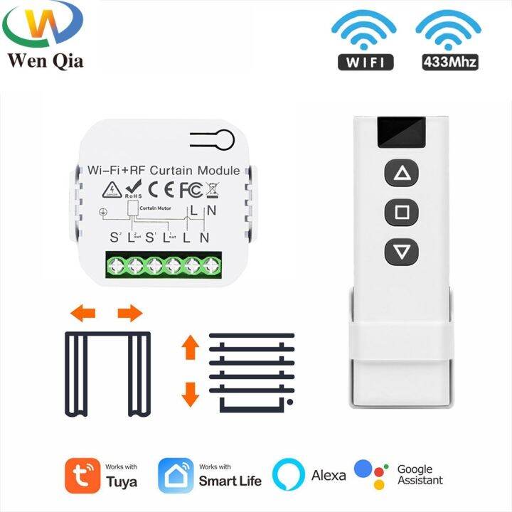 Smart Life Tuya RF 433Mhz Wireless Curtain Switch Roller Shutter Module