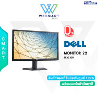 ⚡️สินค้าราคาพิเศษ⚡️0%Dell Monitor (จอมอนิเตอร์คอมพิวเตอร์) รุ่น (SE2222H) 21.5" VA FHD 60Hz/16:9/1920 x 1080/3000:1/250 cd/m2/8ms/Warranty3Year