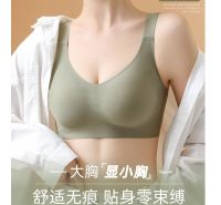 jey strip soft support ph-up bra ฤดูร้อนชุดชั้นในไร้รอยต่อบางของผู้หญิงหน้าอกใหญ่แสดงหน้าอกเล็กยกทรงปิดหน้าอก A728