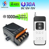 RF สวิตช์ควบคุมไร้สาย433Mhz 30A DC 12V 24V 48V 72V รีเลย์1000เมตรกำลังสูงสำหรับอุปกรณ์ไฟฟ้า