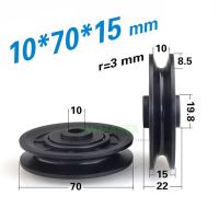 1pcs 10*70*15mm U grooved wheel 15*70*15mm guide wheel Nylon pulley for fitness equipment accessories Printing Stamping