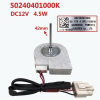 CCBXPJ-New Good Working For Refrigerator Fan Motor 50240401000k Cooling Fan Motor