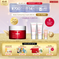 CLARINS BODY CONTOURING CREAM 200ML คลาแรงส์ บอดี้ คอนทัวริ่ง ครีม 200มล