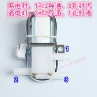 JSF2637 DC 12V 2-Position 3-Way Water Valve Micro Mini Electric Solenoid Valve N/C NO Valve Valves