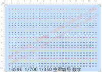 1700 1350จีนกองทัพอากาศจำนวนรูปลอก1859E