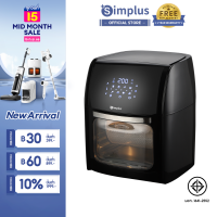 ⚡️NEW ARRIVAL⚡Simplus เตาอบไฟฟ้า อเนกประสงค์ ความจุขนาดใหญ่ 12L KQKX001