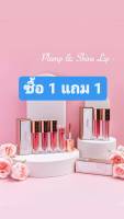 โปรโมชั่น!! ซื้อ 1 แถม 1 ZME ลิปกลอสซีมี️ เม็ดสีสีชัด ติดทน สวยงามดุจสาวเกาหลีลิปสติก ลิปจุ่ม กันน้ำ