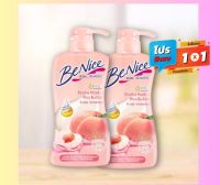 (ซื้อ 1แถม1) บีไนซ์ ครีมอาบน้ำ 450 มล. Benice เลือกสีได้...โปรแรงราคาดี