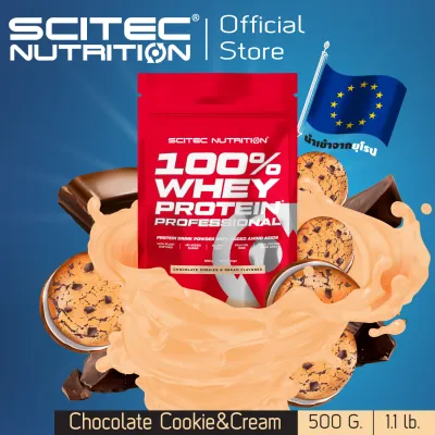 SCITEC NUTRITION 100% Whey Protein Professional 500g (LIMITED EDITION)เวย์โปรตีน เพิ่มกรดอะมิโน มีเอ็มไซม์ เวย์คอนเซนเทรต (สร้าง บำรุง ซ่อมแซม ฟื้นฟู กล้ามเนื้อ คุมหิว)