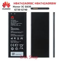 แบตเตอรี่ สำหรับ HUAWEI Honor 3C Ascend G630 G730 G740 H30-T00 H30-T10 H30-U10 battery HB4742A0RBC HB4742A0RBW 2300MAh.