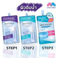 (1 ซอง) ศรีจันทร์ สกิน มอยส์เจอร์ เบิร์ส น้ำตบ/ เซรั่ม/ เจล ครีม  Srichand Skin Moisture Burst Essence Serum Gel Cream