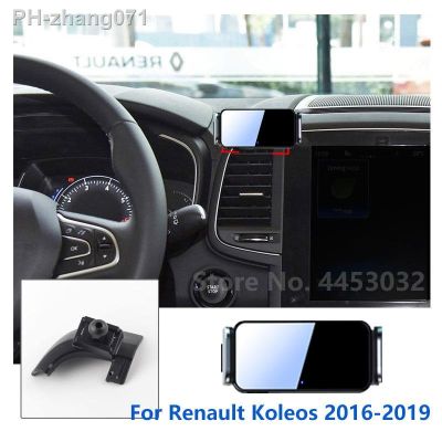 Automatic Clamping Car Mobile Phone Holder For Renault Koleos Fixed Base With Rotatable Bracket Accessories 2009-2019