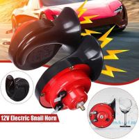 Loud Car Horn Universal 12V Whistle Electric Snail Train Horn Super Loud For Cars Trucks Boats Motorcycles Modification