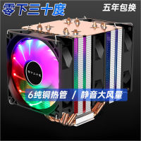 6 หม้อน้ำท่อทองแดง cpu ท่อทองแดงหม้อน้ำเงียบ CPU พัดลมเดสก์ท็อป 1155 1366 AMD2011 เข็ม .