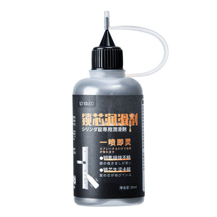 Door Lock Lubricant Graphite Lubricant for Locks Lubricating Powders