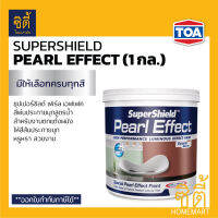 TOA SuperShield Pearl Effect ซุปเปอร์ชิลด์ เพิร์ล เอฟเฟค (1 กล.) สีพ่นประกายเหลือบมุก สีประกายมุก สูตรน้ำ สีตกแต่งผนัง ซุปเปอร์ ชิลด์ Super Shield