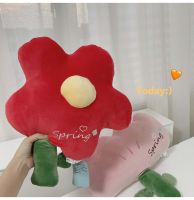 Pillow cushion travel outdoor beach garden seat cute little flower toy pillow child gift