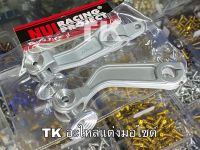 Nui Racing มือลิงหนุ่ย มือลิงโค้ง KTM/wave/pcx150/mio/ดรีม