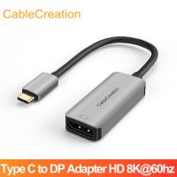 CableCreation USB C to DisplayPort Adapter 8K30Hz/4K144Hz Thunderbolt 3/4 Type C Male to DisplayPort Female Adapter MacBook