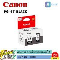 PG-47 หมึกดำหมึกแท้คุณภาพสูงจาก Canon #หมึกเครื่องปริ้น hp #หมึกปริ้น   #หมึกสี   #หมึกปริ้นเตอร์  #ตลับหมึก