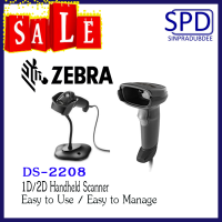 Zebra DS2208 1D,2D Scanner with stand, swipe speed 30 inch/sec, Drop test 1.5 meter. Supports all POS selling programs.