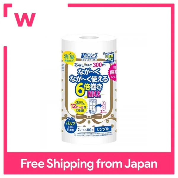 [MARUTOMI] Ultra Long Toilet Paper, Lasts 6 Times Longer x 2 Rolls 1ply, Coreless/Pulp