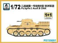 S-รุ่น172 PS720097 pz.kpfw.i ausf.b Dak (1 1)