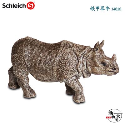 German Sile Schleic iron armored rhinoceros 14816 simulation wild animal model toy ornaments one-horned rhinoceros