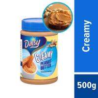 แยมเนยถั่ว DAISY CREAMY PEANUT ER (ฝาสีน้ำเงิน)