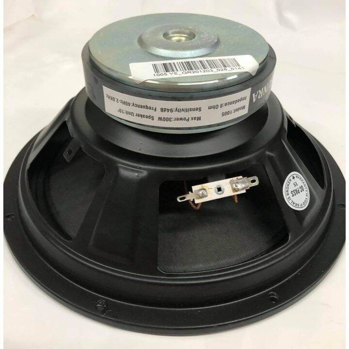 Tosunra speaker 10 inches 300 watts 1005 d10 home car audio speaker