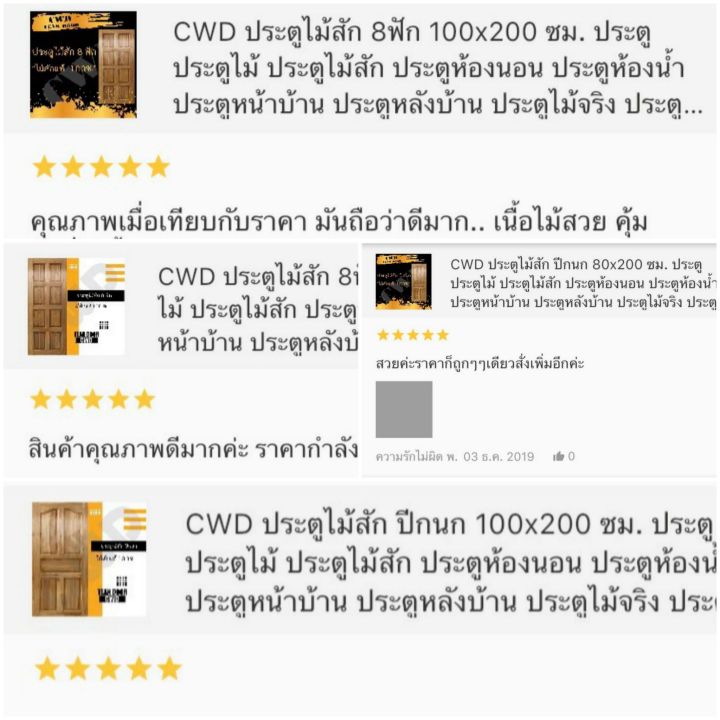 cwd-ประตูไม้สัก-ปีกนก-90x200-ซม-ประตู-ประตูไม้-ประตูไม้สัก-ประตูห้องนอน-ประตูห้องน้ำ-ประตูหน้าบ้าน-ประตูหลังบ้าน-ประตูไม้จริง-ประตูบ้าน-ประตูไม้ถูก-ประตูไม้ราคาถูก-ไม้-ไม้สัก-ประตูไม้สักโมเดิร์น-ประตู