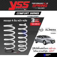 สปริง YSS Comfort Series สำหรับ Nissan Almera Turbo ปี 2020-ปัจจุบัน (ความสูงสแตนดาร์ด คู่หน้า+คู่หลัง) รับประกัน 3 ปี/ 100,000 km.