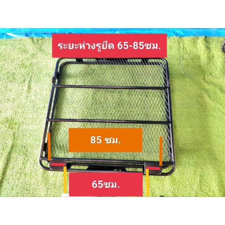 ถาดเล็กหลังคารุ่น-v-9-ตรง-กว้าง-1-05-1-15ม-ใส่ได้กับโรบาร์ทุกยี่ห้อ-ขาคั้มปรับยาวปรับสั้นได้