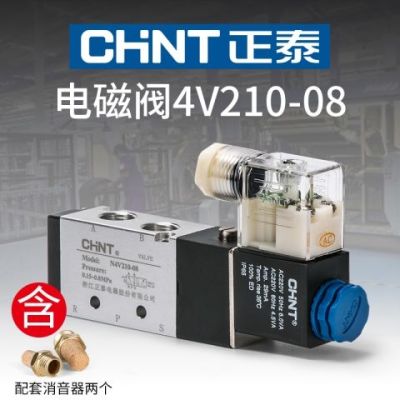 Zhengtai Solenoid Valve 4v210-08 Pneumatic 12v Valve Controller Switch 24v Electronic Valve 220v Two-position five-port