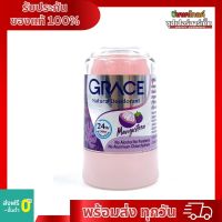 Grace Natural Deodorant mangosteen70g.