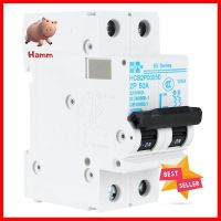 เมนเซอร์กิตเบรกเกอร์ 50 แอมป์ 1 เฟส HI-TEKMAIN CIRCUIT BREAKER 50 A 1 Phase HI-TEK **คุ้มที่สุดแล้วจ้า**