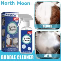 ☾ 30/100ml Multifunctional Household Kitchen Cleaner All-Purpose Bubble Cleaner Best Natural Cleaning Product Safety Foam Cleaner