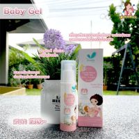 ๊ิิBabiesCare Umbili มหาหิงค์ เจนทรี่ เฮอร์บัล เบบี้เจล สูตรชมพูน้องที่มีสภาวะG6PDใช้ได้ไม่มีส่วนผสมเปเปอร์มินทร์ บรรเทาอาการท้องอืดท้องเฟ้อ