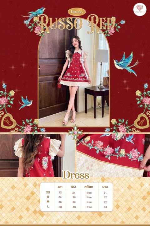 mariadiamond-สีแดง-russo-red-dress-เดรสสั้น-เดรสสีเเดง-เดรสสั้นพิมพ์ลาย-เดรสสั้นพิมพ์ลาย