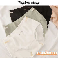 Topbra_shop กางเกงชั้นใน ผ้าเรยอน ไร้รอยต่อ แบบบาง ระบายอากาศได้ดี แบบแห้งเร็ว เหมาะกับฤดูร้อน สําหรับนักเรียนหญิง CDA112